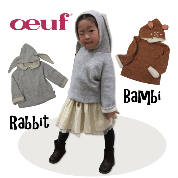 Oeuf1