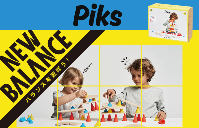 piks